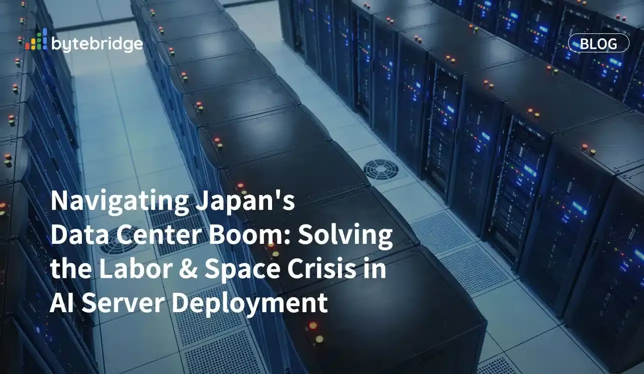 Navigating Japan’s Data Center Boom: Solving the Labor & Space Crisis in AI Server Deployment
