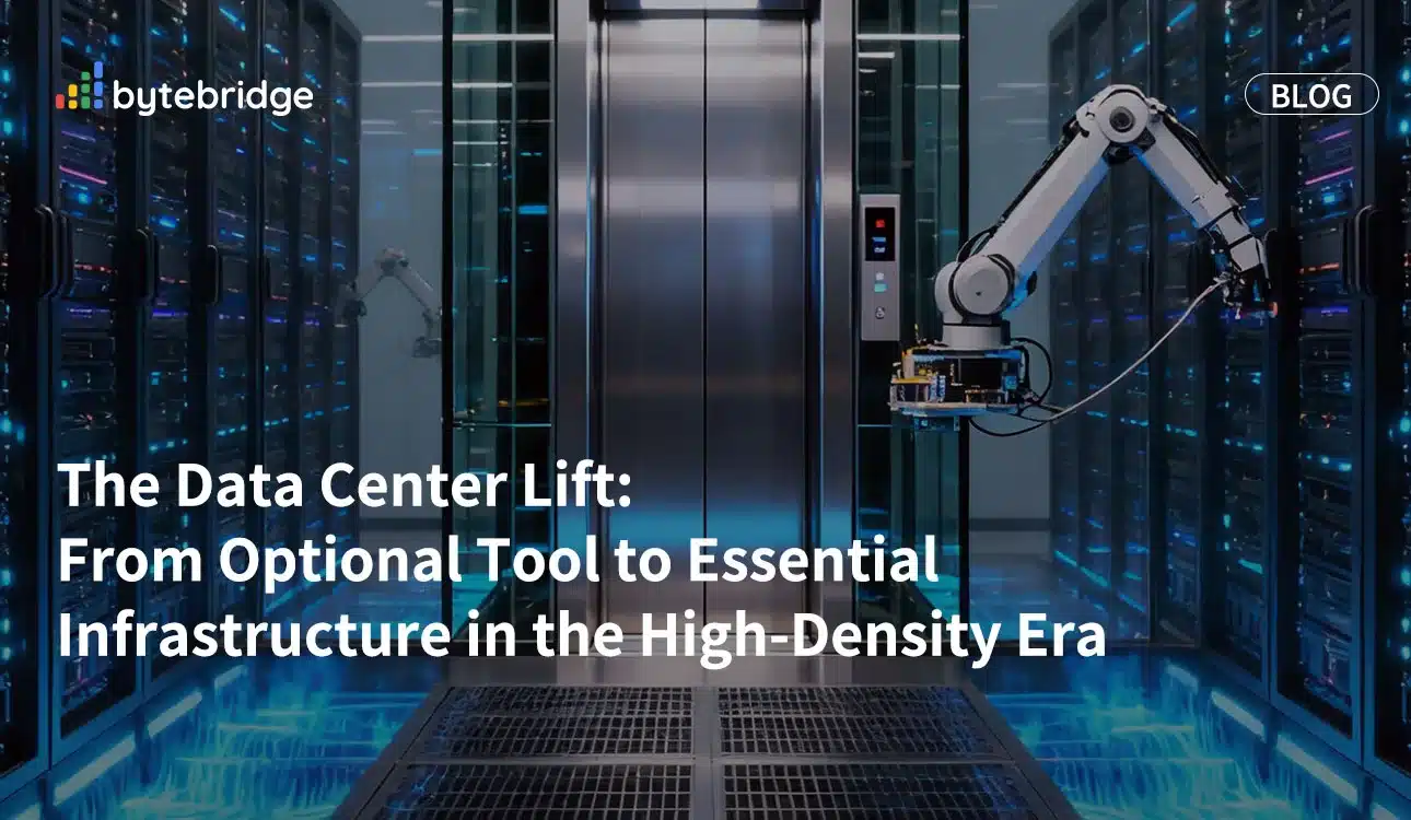 資料中心升降機：從可選工具到高密度時代不可或缺的基礎設施